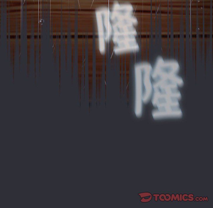 分組換換愛第125話