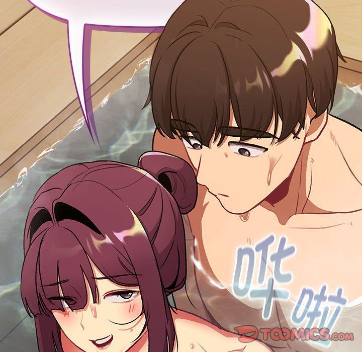 分組換換愛第125話