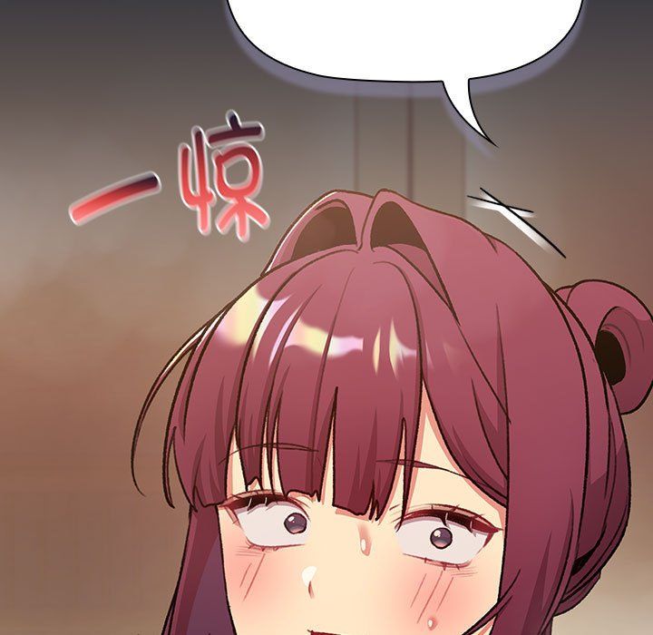 分组换换爱第125話