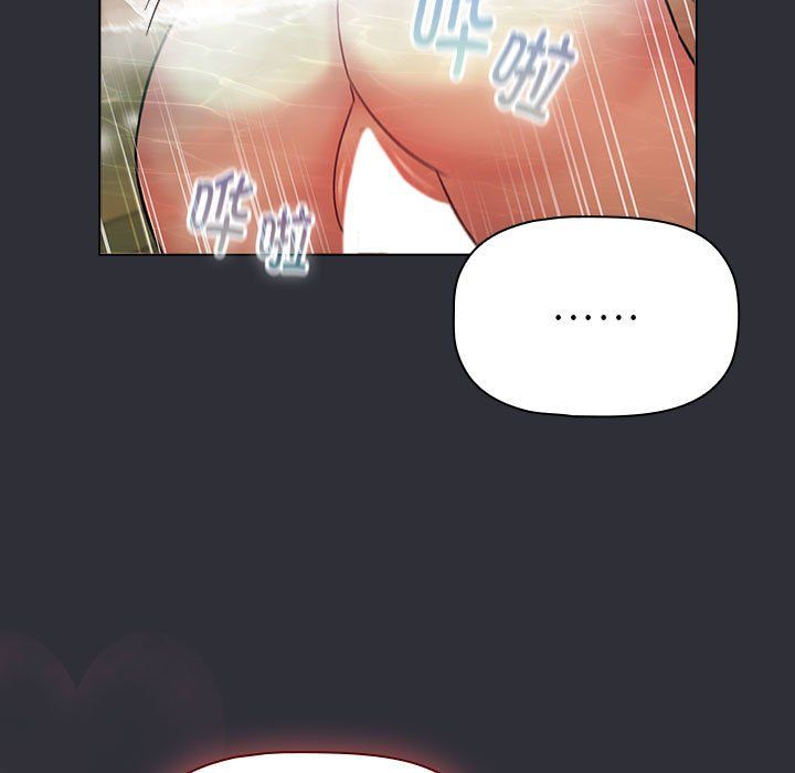 分组换换爱第125話