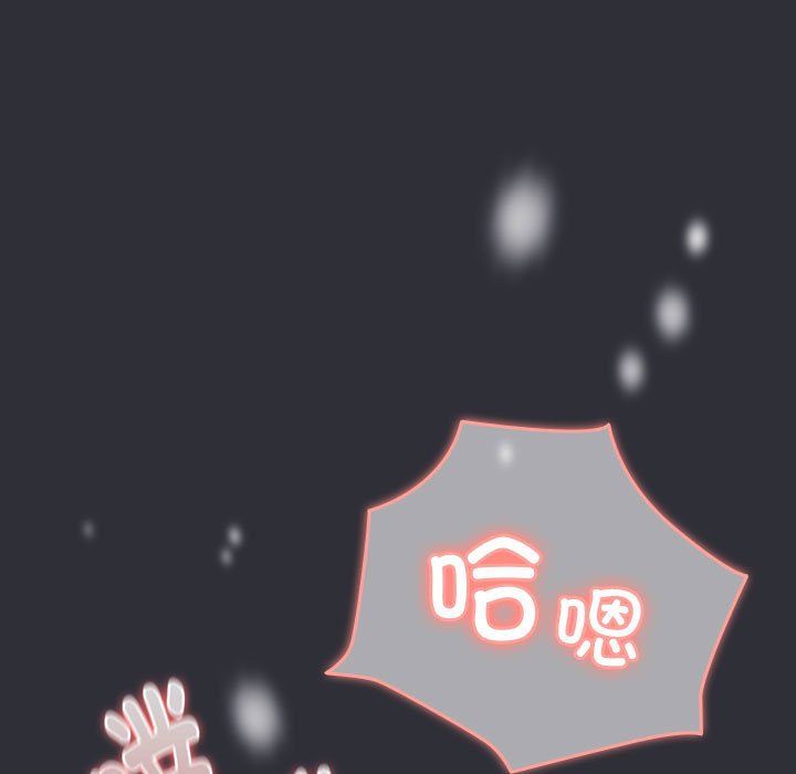 分组换换爱第125話