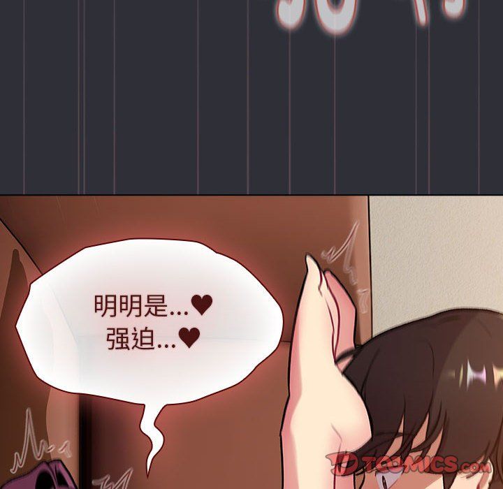 分组换换爱第125話