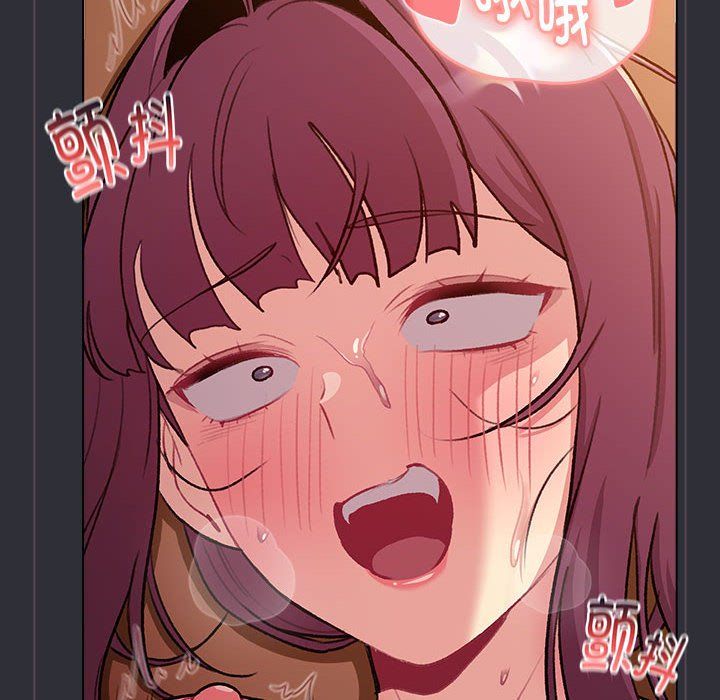 分組換換愛第125話