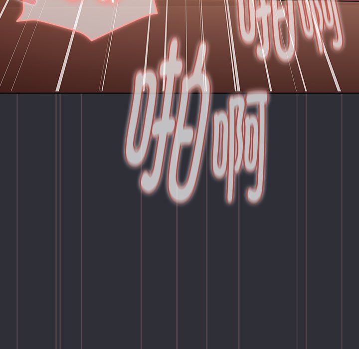 分組換換愛第125話