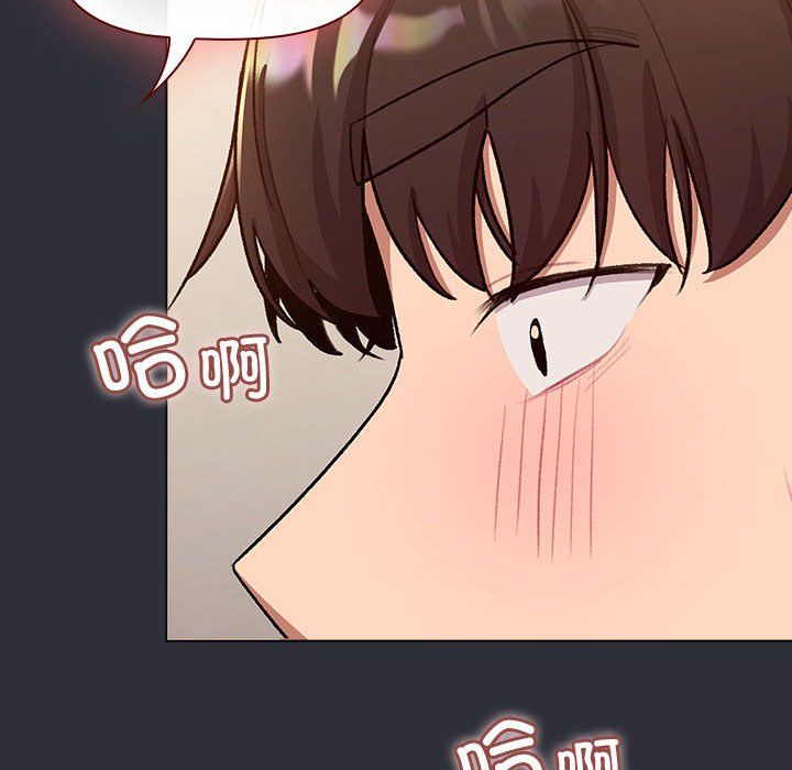 分組換換愛第125話