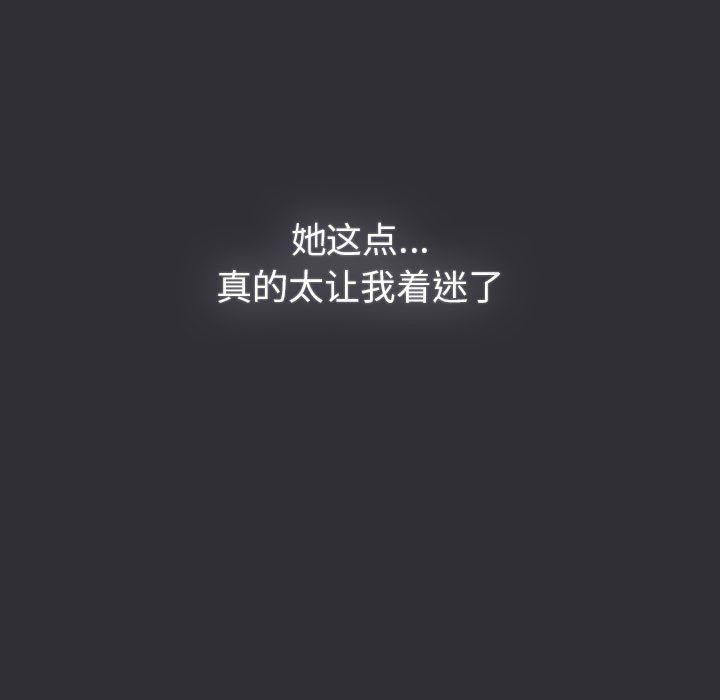 分組換換愛第125話