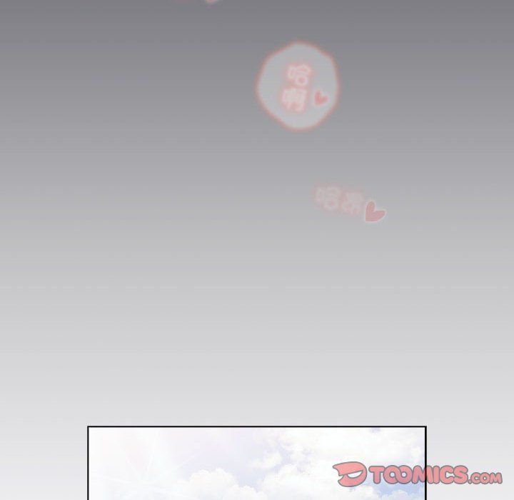 分組換換愛第125話