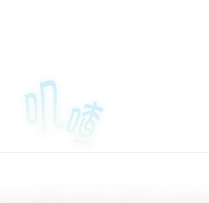 分組換換愛第125話