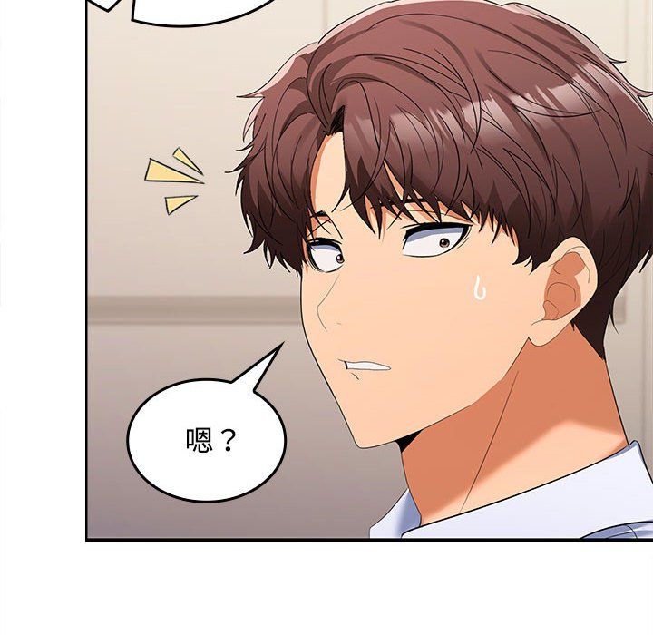 在公司偷偷爱第19話