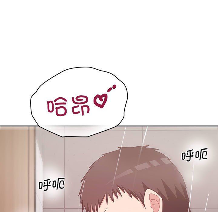 这公司归我了第18話