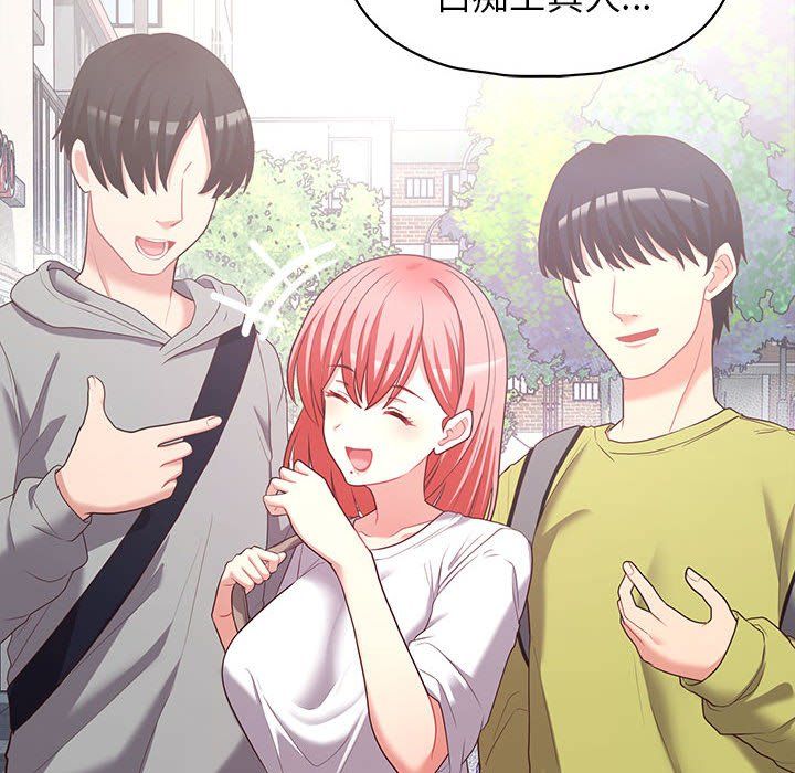 这公司归我了第18話