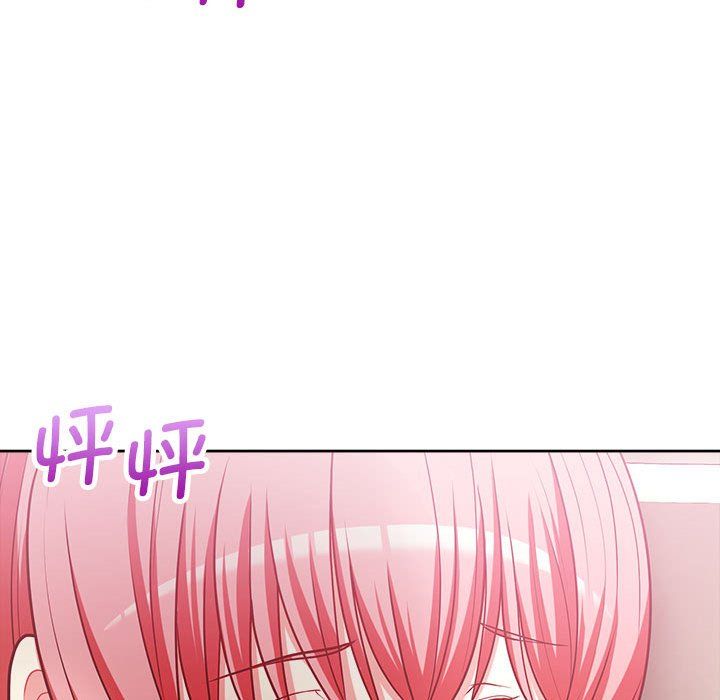 这公司归我了第18話