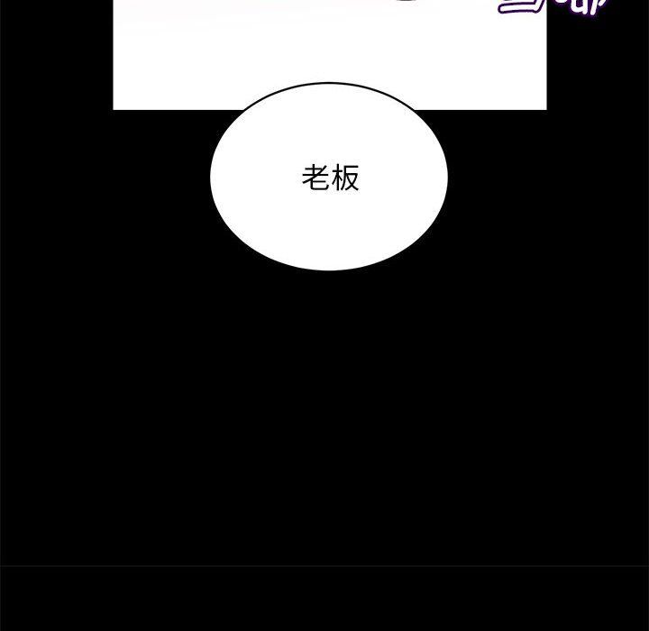 房产姐妹花第7話