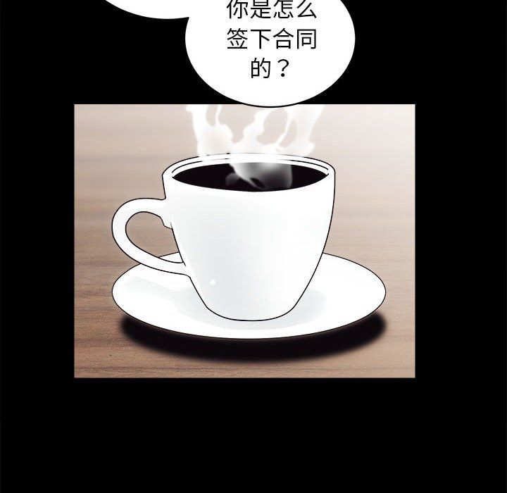 房产姐妹花第7話