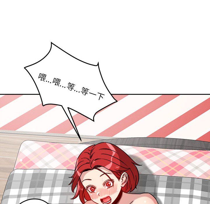 恋人未满第14話