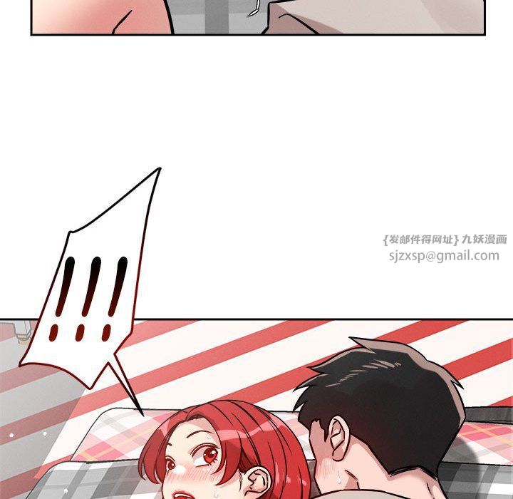 恋人未满第14話