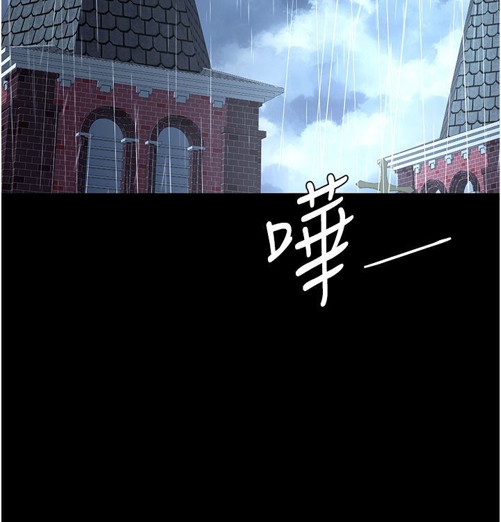 復仇母女丼第71話-讓老公朋友來溫暖我