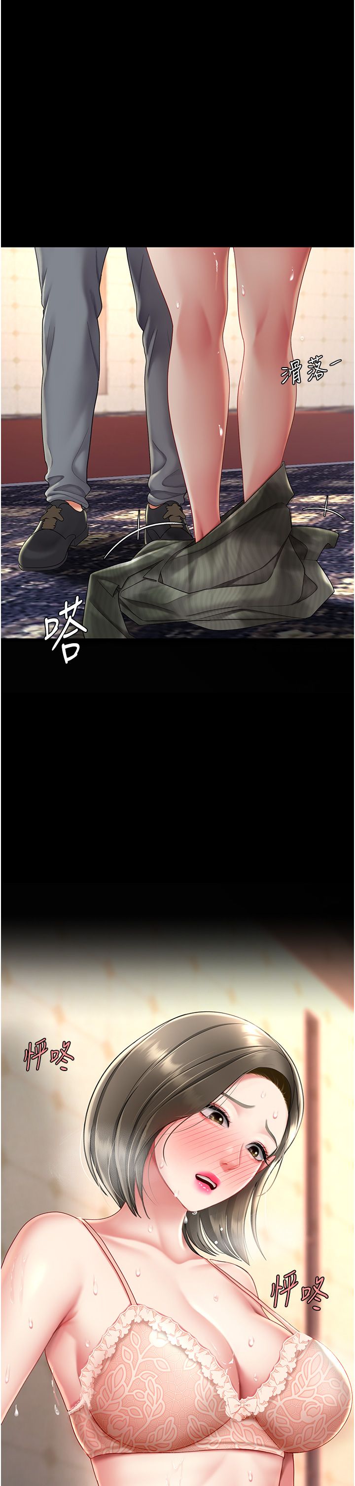 復仇母女丼第71話-讓老公朋友來溫暖我