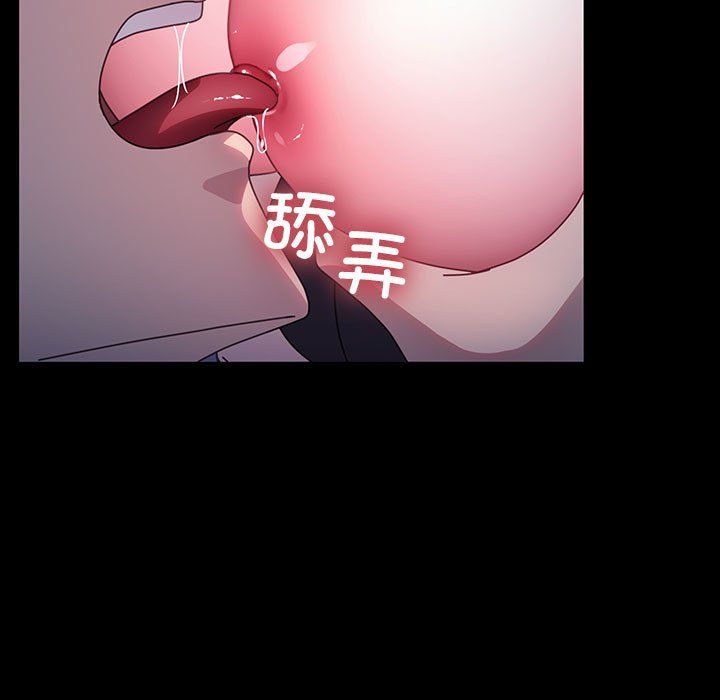 赘婿要通吃第59話