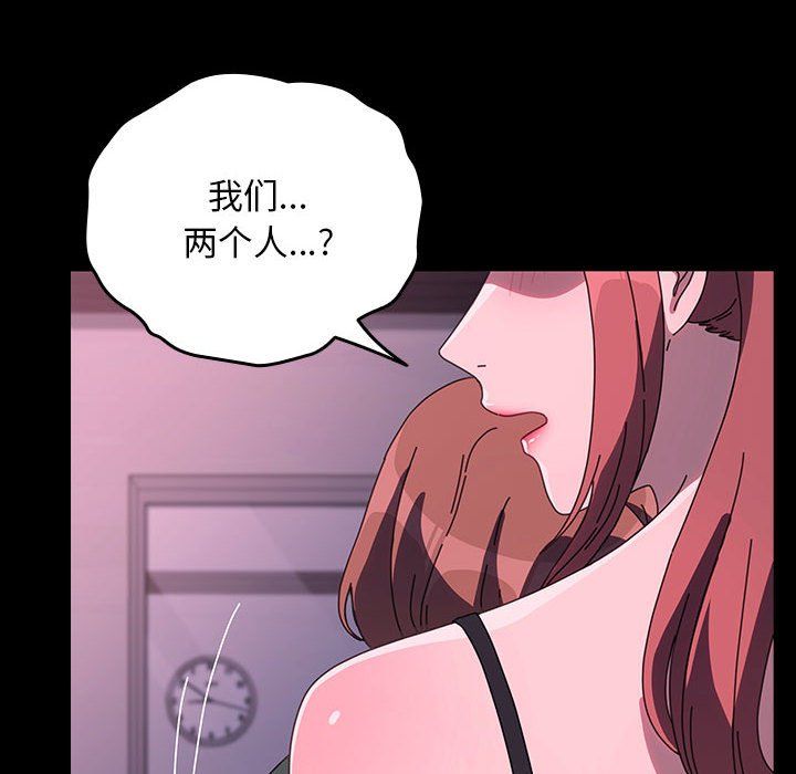 赘婿要通吃第59話