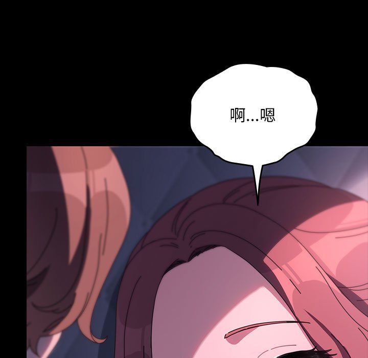 赘婿要通吃第59話