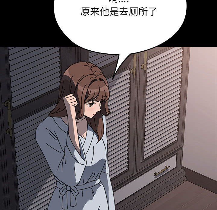 赘婿要通吃第59話