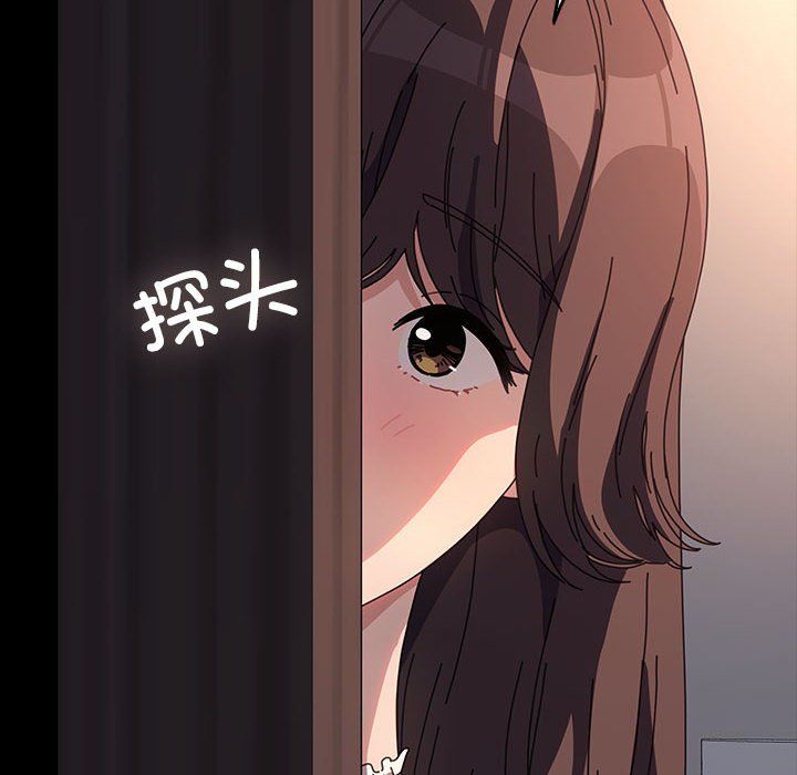 赘婿要通吃第59話