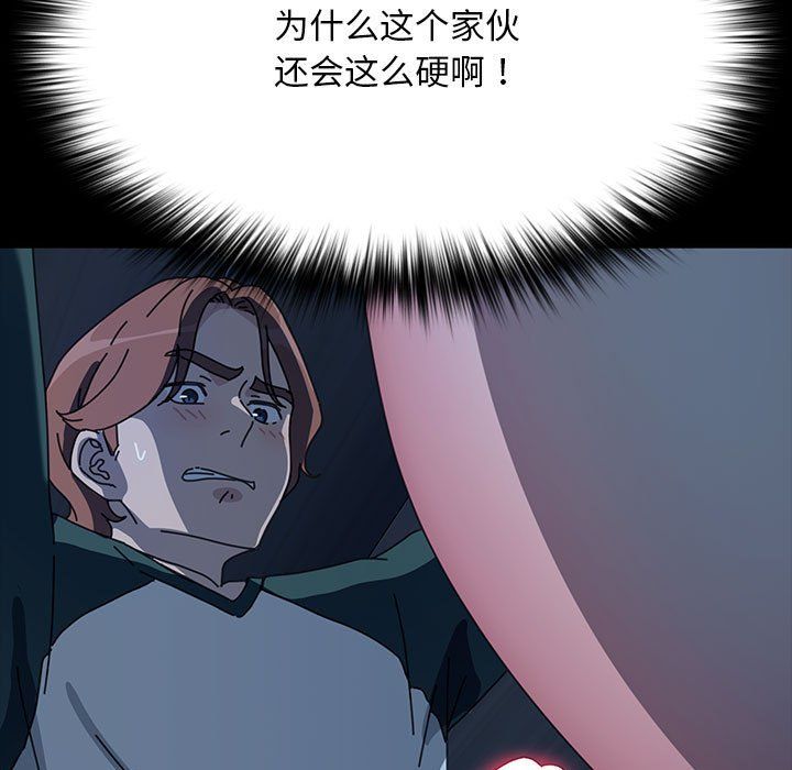 赘婿要通吃第59話