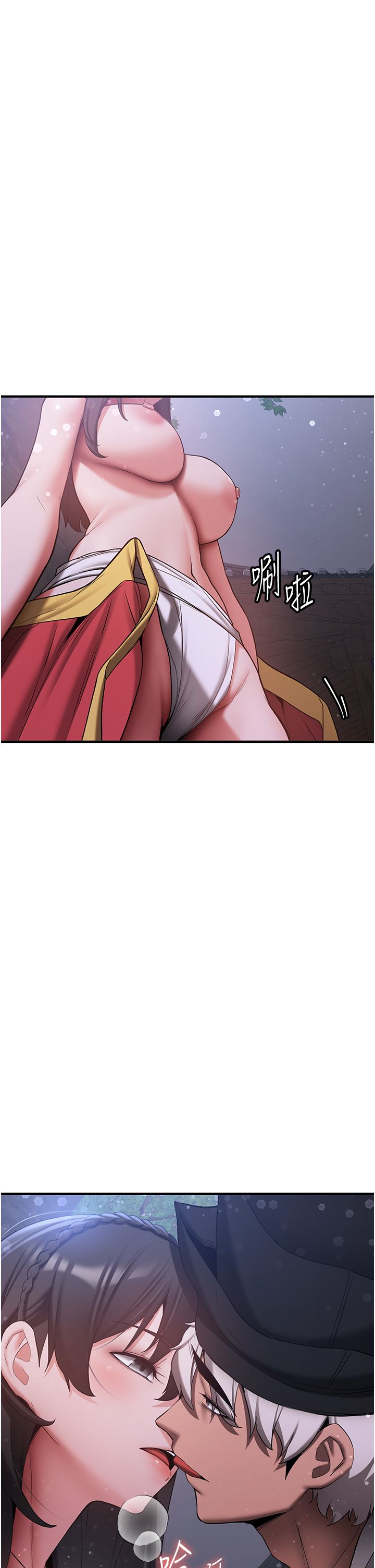 搶女友速成班第60話-銷魂大肉棒的勁敵