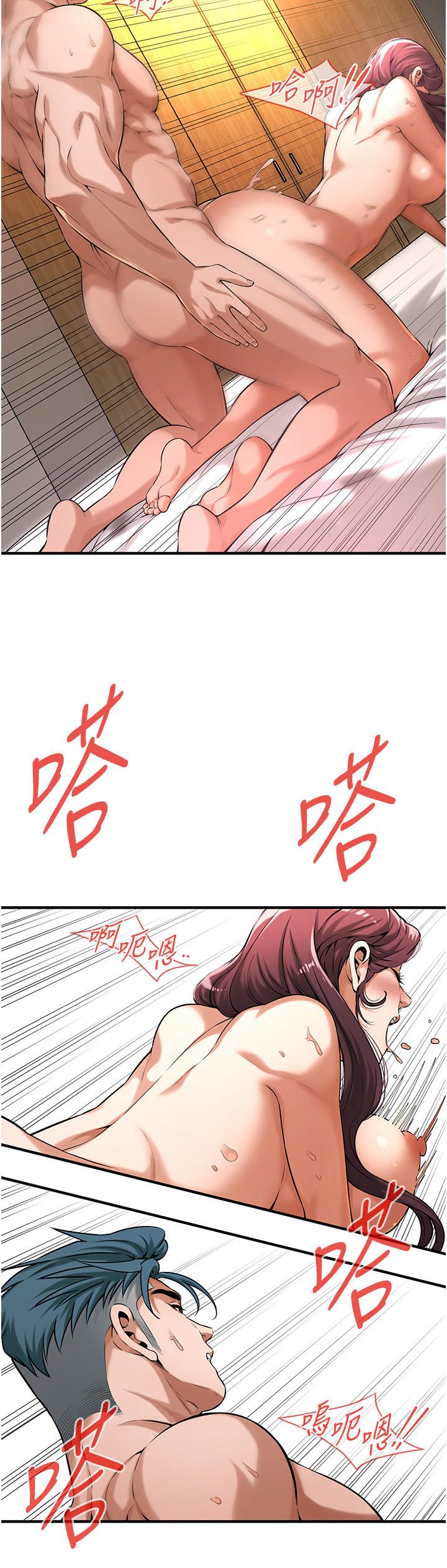 街头干架王第58話-再和我老婆拍一次影片吧