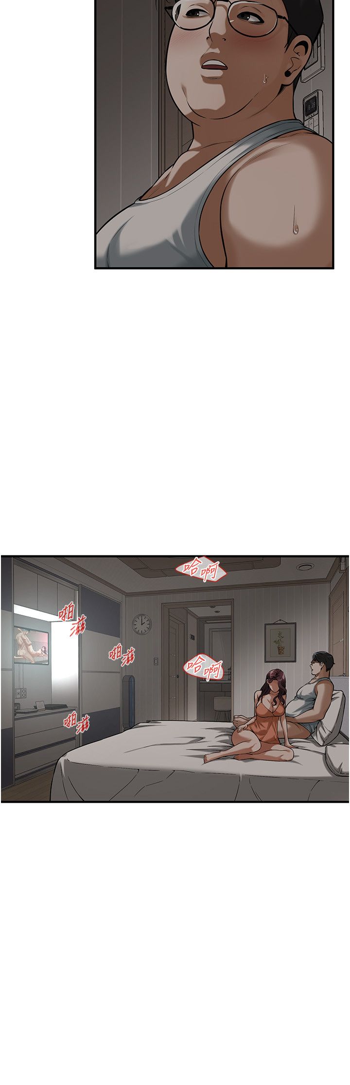 街頭幹架王第58話-再和我老婆拍一次影片吧