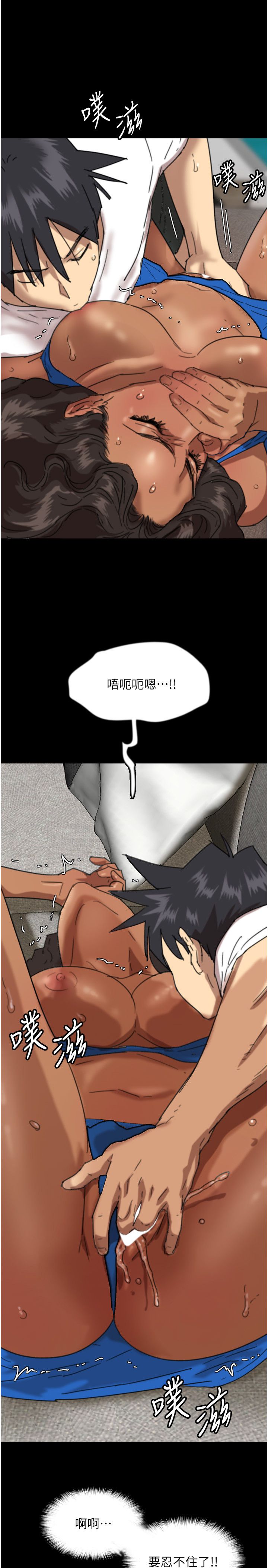 养父的女儿们第51話-背著爹地在遊艇上求歡