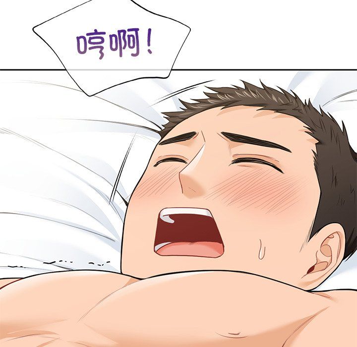 不当朋友当恋人第50話