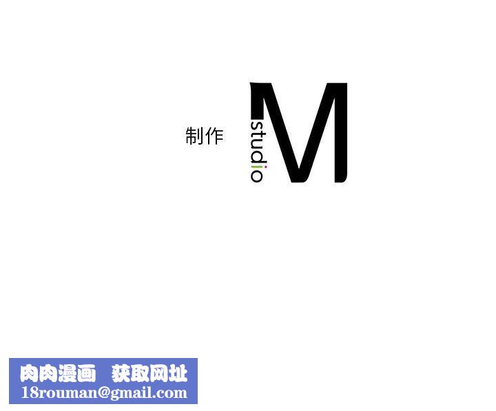 不当朋友当恋人第50話