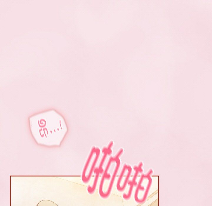 天降美差第17話