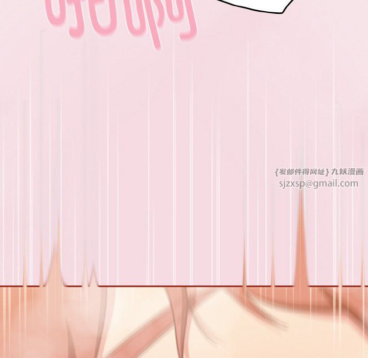 天降美差第17話