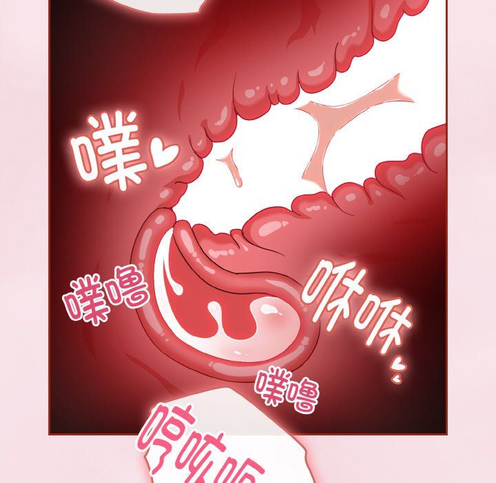 天降美差第17話