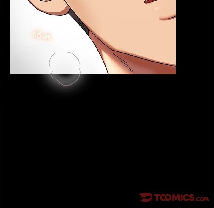 背叛的开始第40話