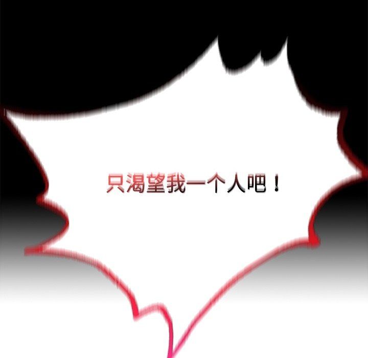 背叛的开始第40話