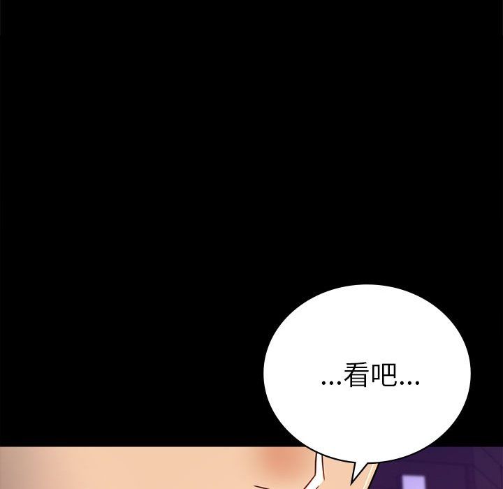 背叛的开始第40話