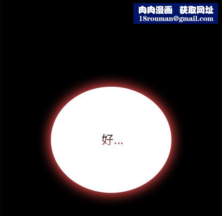 背叛的开始第40話