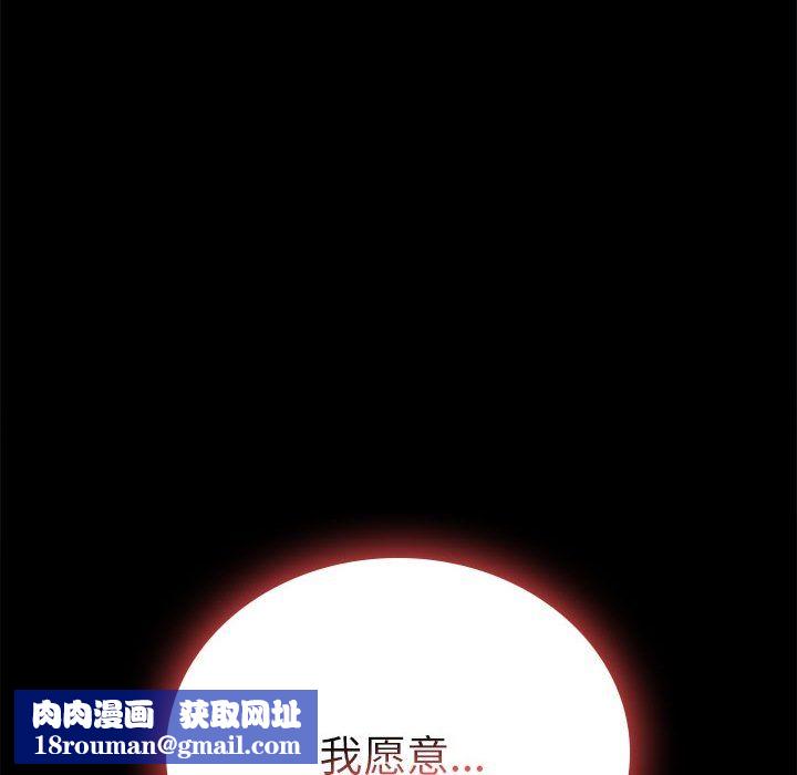 背叛的开始第40話