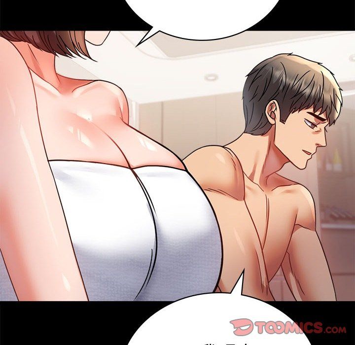 背叛的开始第40話