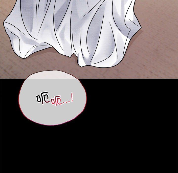 背叛的开始第40話