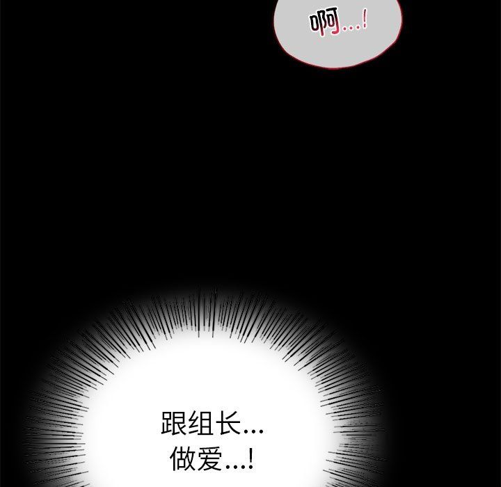 背叛的开始第40話