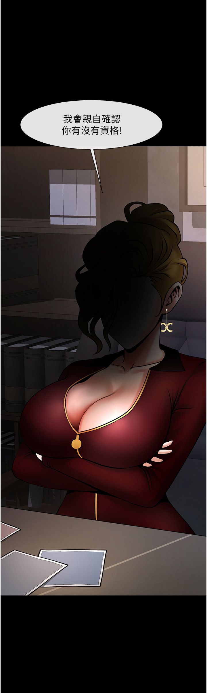 炸裂吧!巨棒第46話-用威脅完成的母乳蓋飯