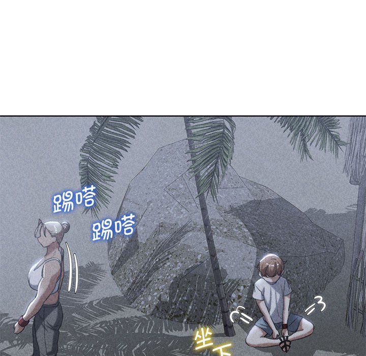 危险同学会第33話