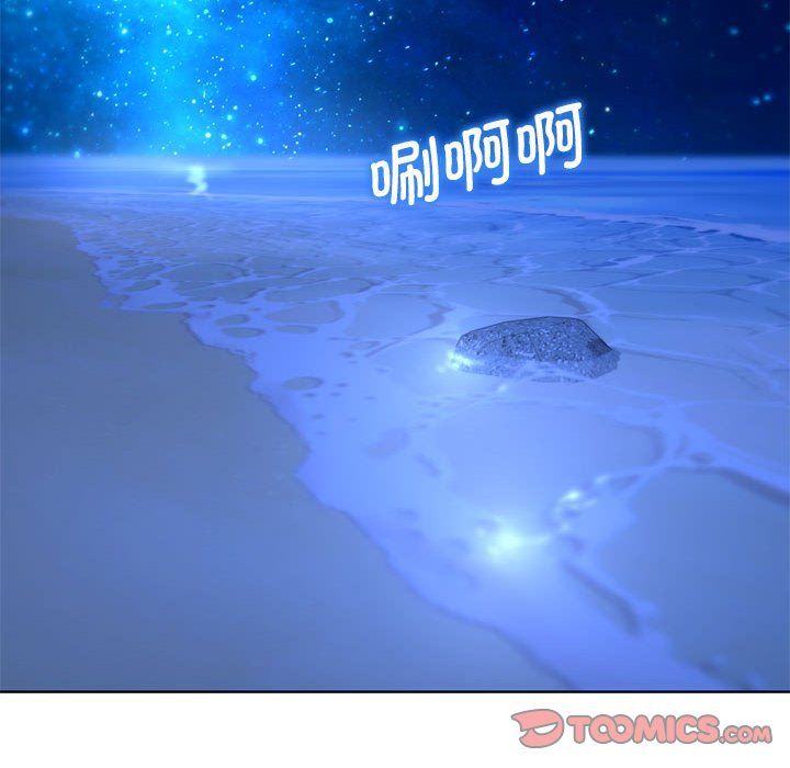 危险同学会第33話