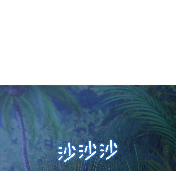 危险同学会第33話