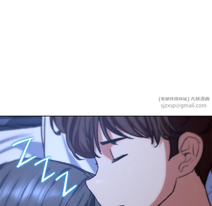 危险同学会第33話